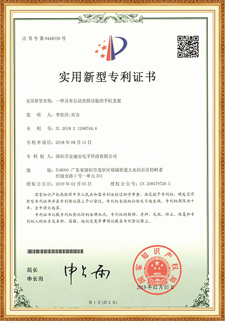 Certificate Of Honor