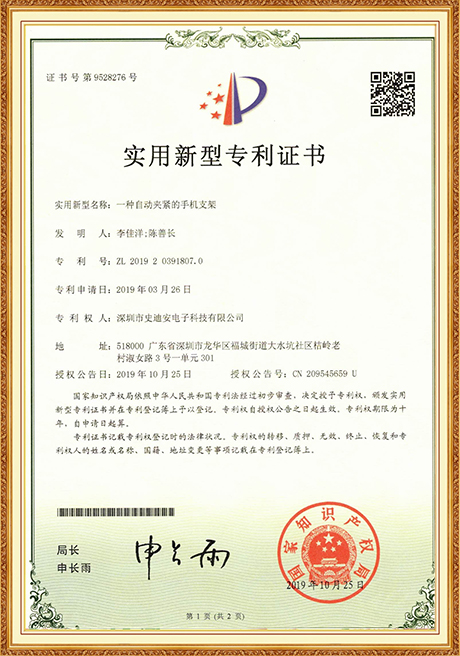 Certificate Of Honor