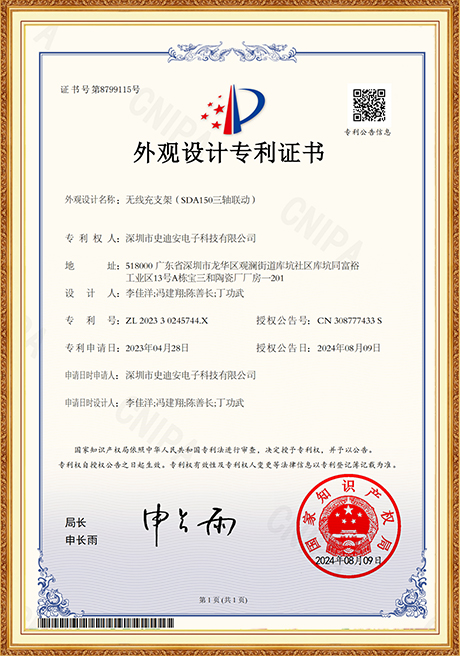 Certificate Of Honor