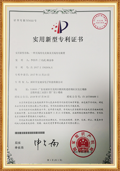 Certificate Of Honor