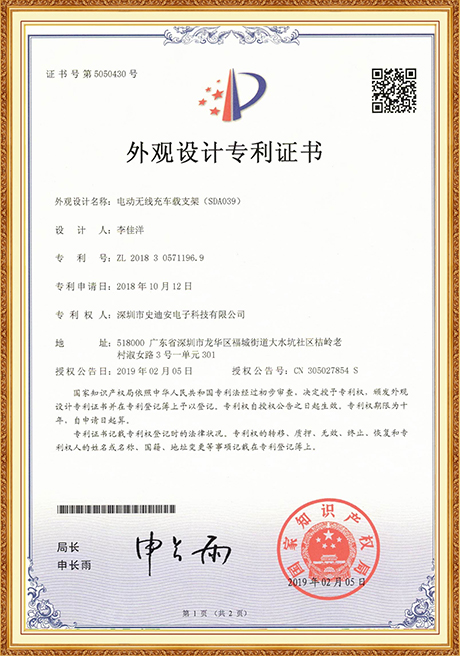 Certificate Of Honor