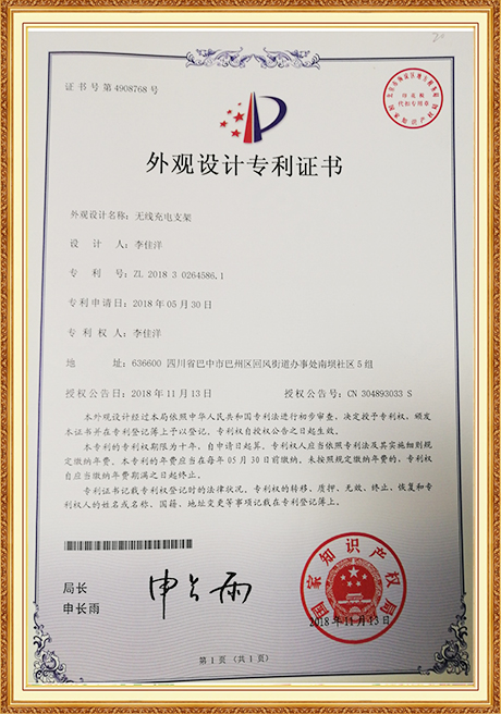 Certificate Of Honor