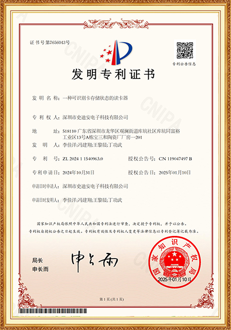 Certificate Of Honor