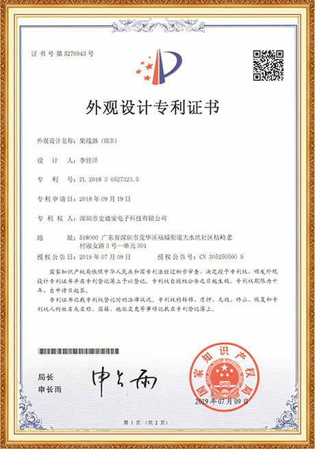 Certificate Of Honor