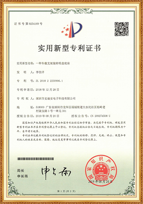 Certificate Of Honor