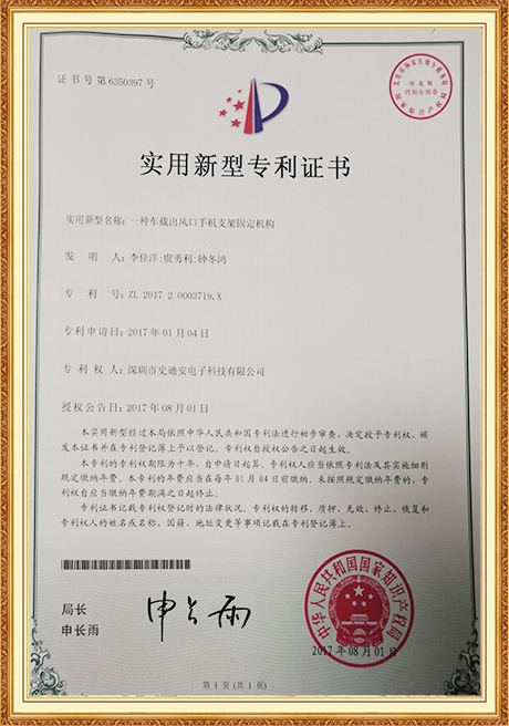 Certificate Of Honor