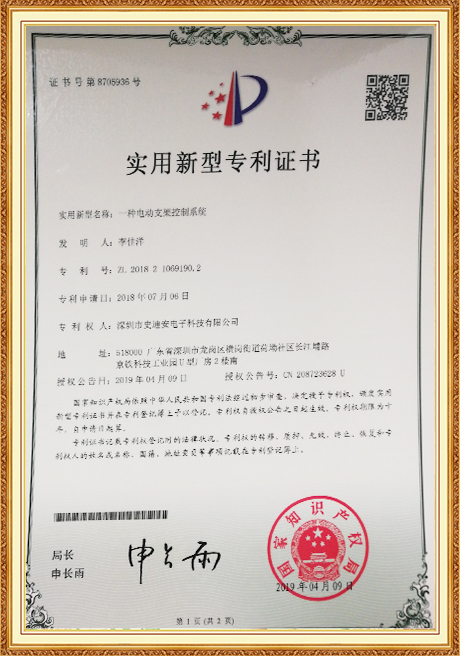 Certificate Of Honor