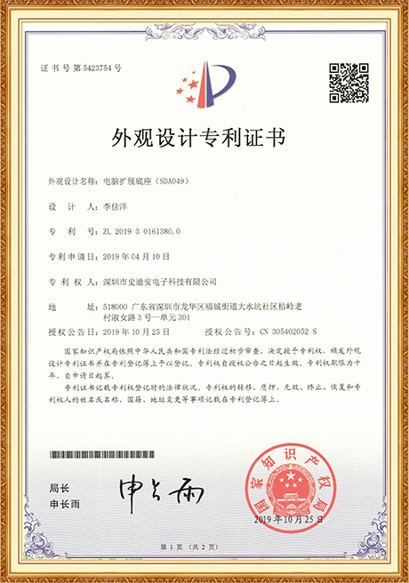 Certificate Of Honor