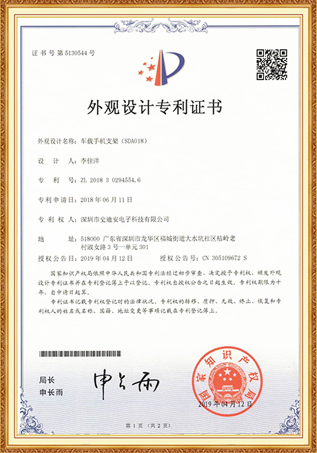 Certificate Of Honor