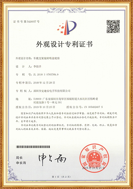 Certificate Of Honor