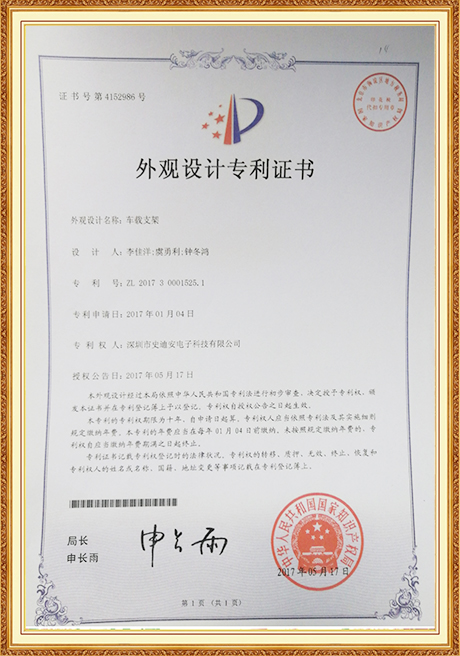 Certificate Of Honor