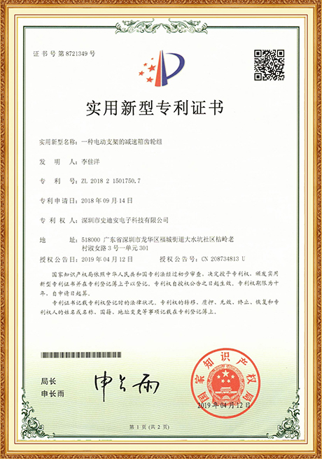 Certificate Of Honor