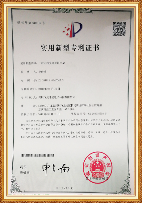 Certificate Of Honor