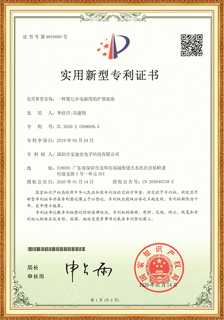 Certificate Of Honor