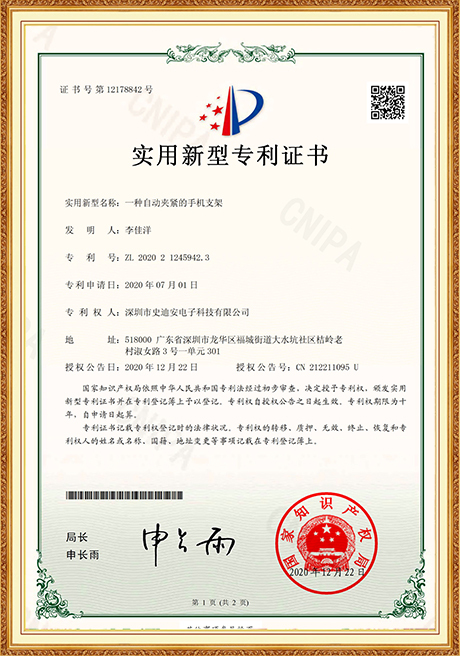 Certificate Of Honor